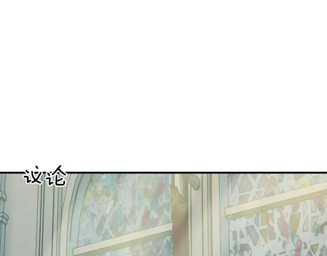 第40话 翻盘 第69页