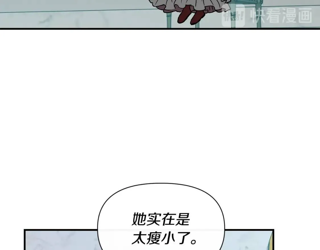 第40话 翻盘 第72页