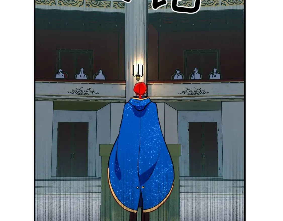 第40话 翻盘 第100页