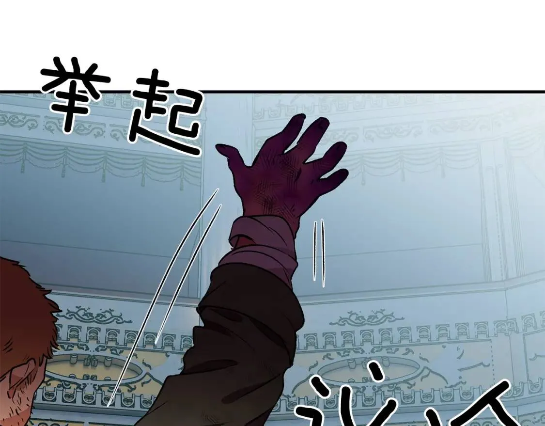 第40话 翻盘 第114页