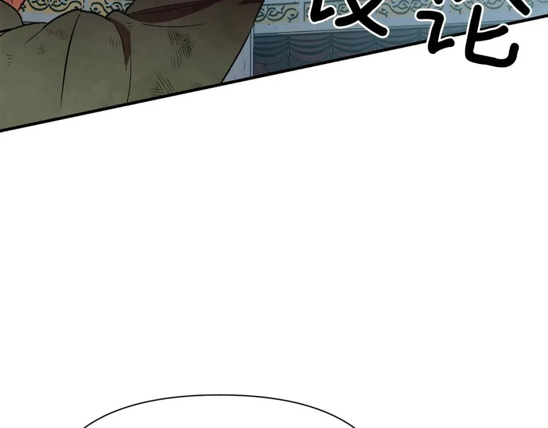 第40话 翻盘 第115页