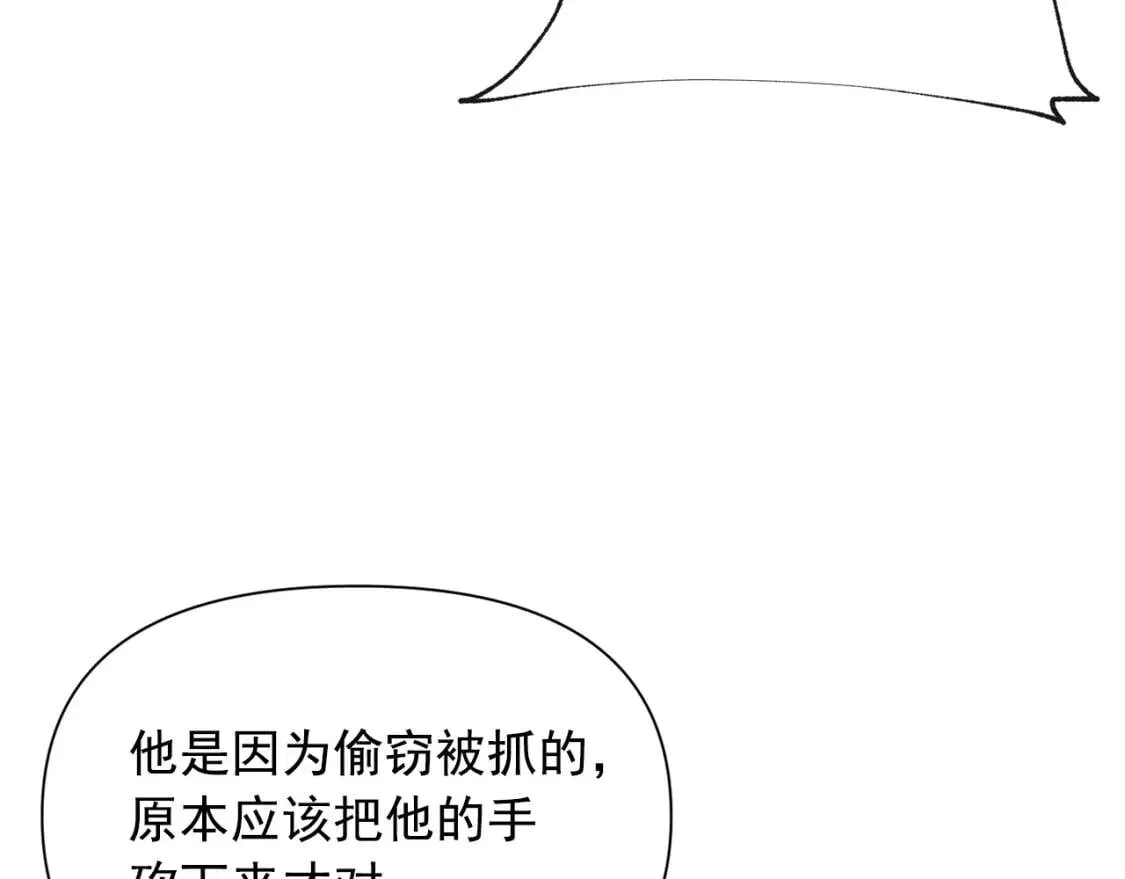 第40话 翻盘 第127页
