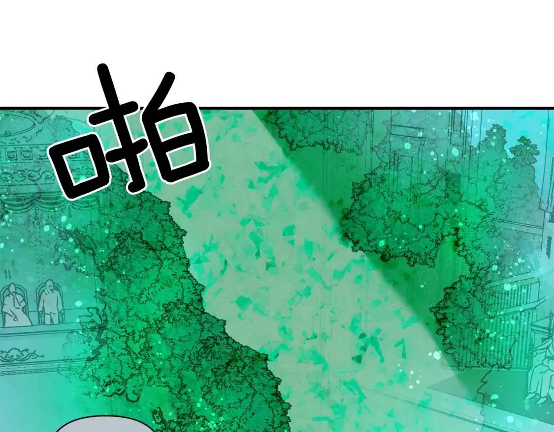 第40话 翻盘 第147页