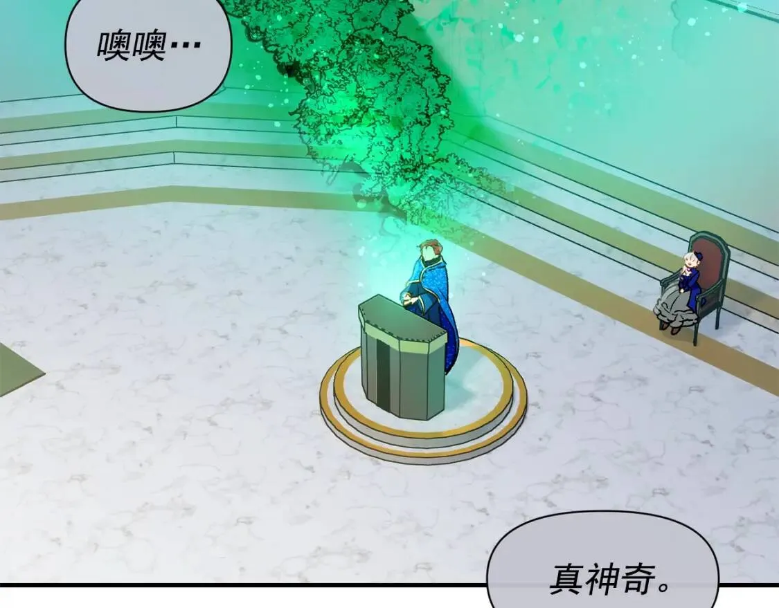 第40话 翻盘 第148页