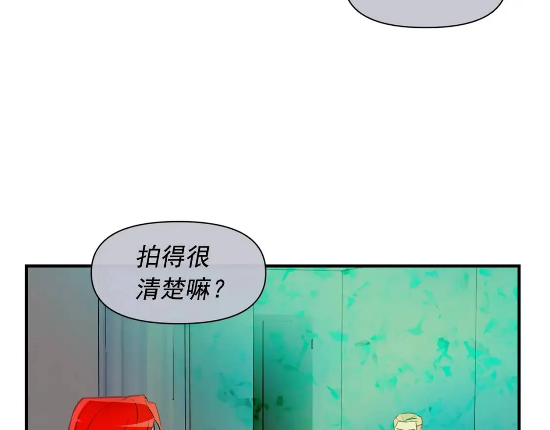 第40话 翻盘 第149页