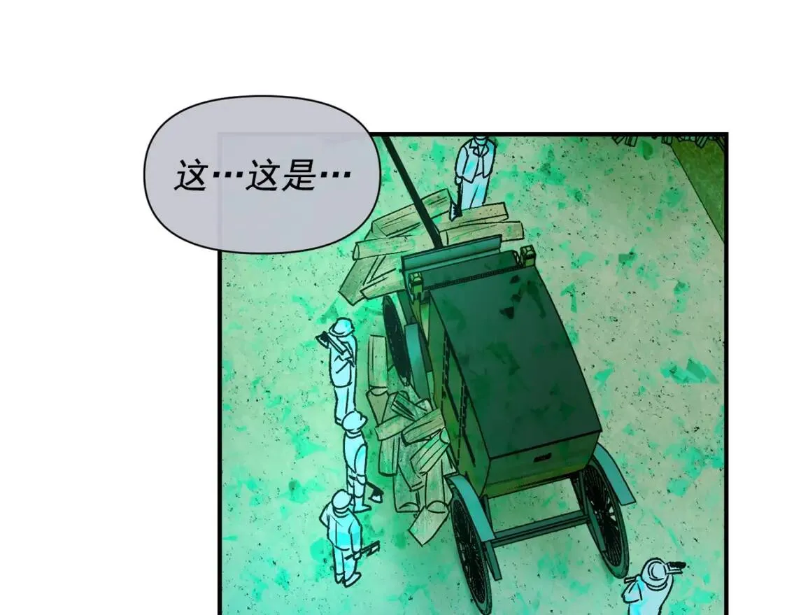 第40话 翻盘 第152页