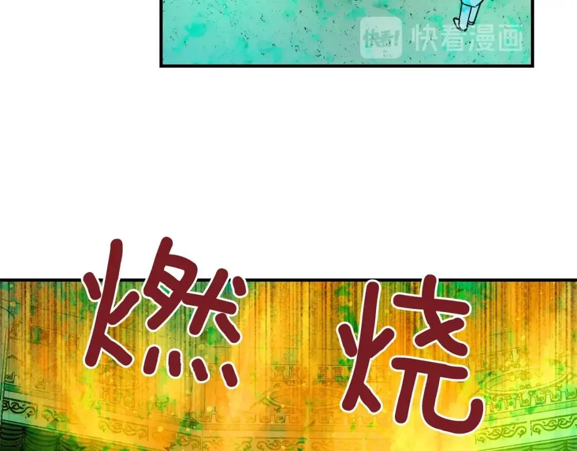第40话 翻盘 第153页