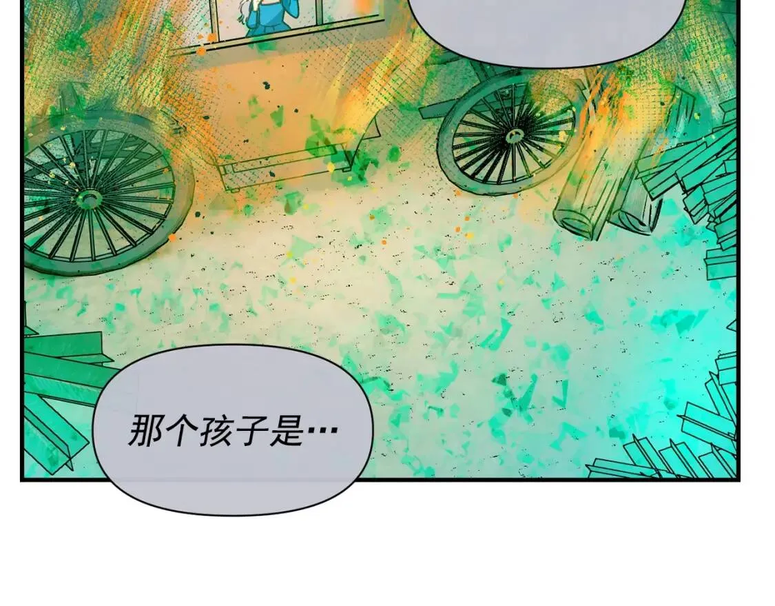 第40话 翻盘 第157页