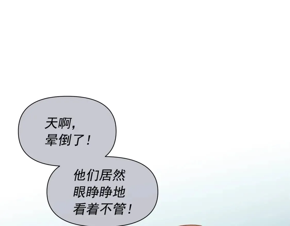 第40话 翻盘 第158页