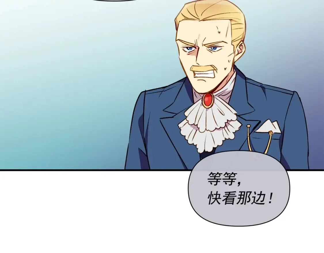 第40话 翻盘 第159页