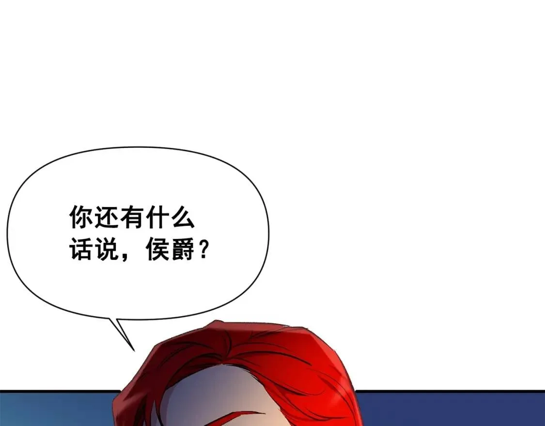 第40话 翻盘 第162页