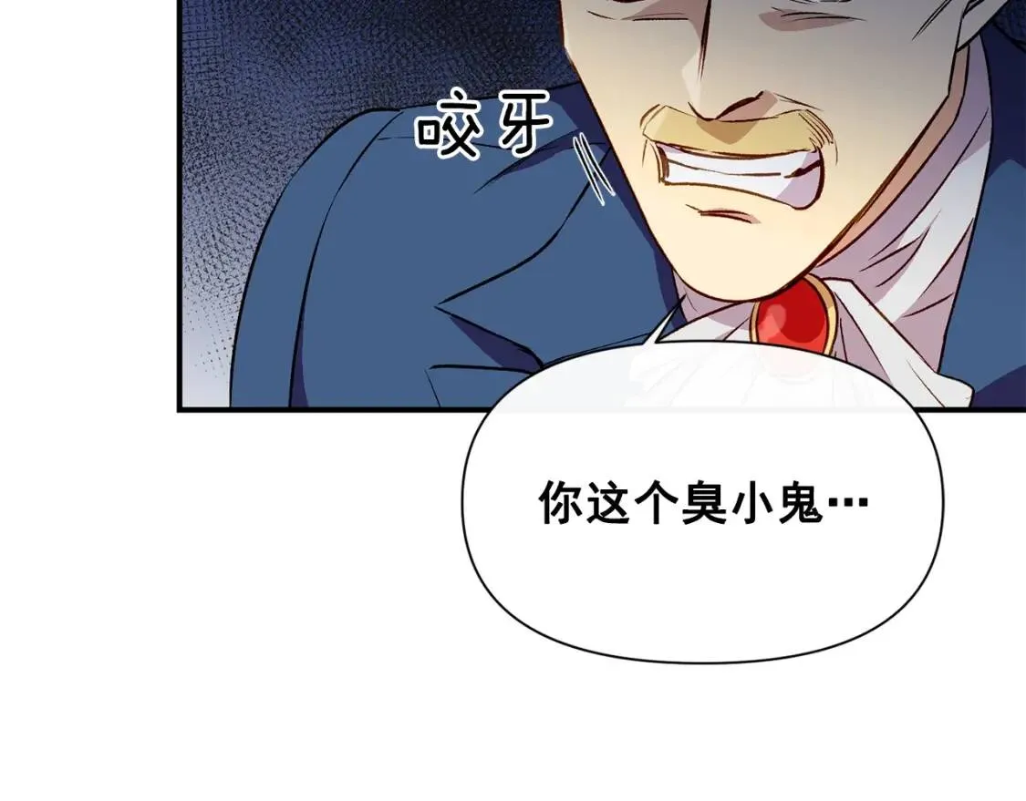 第40话 翻盘 第164页