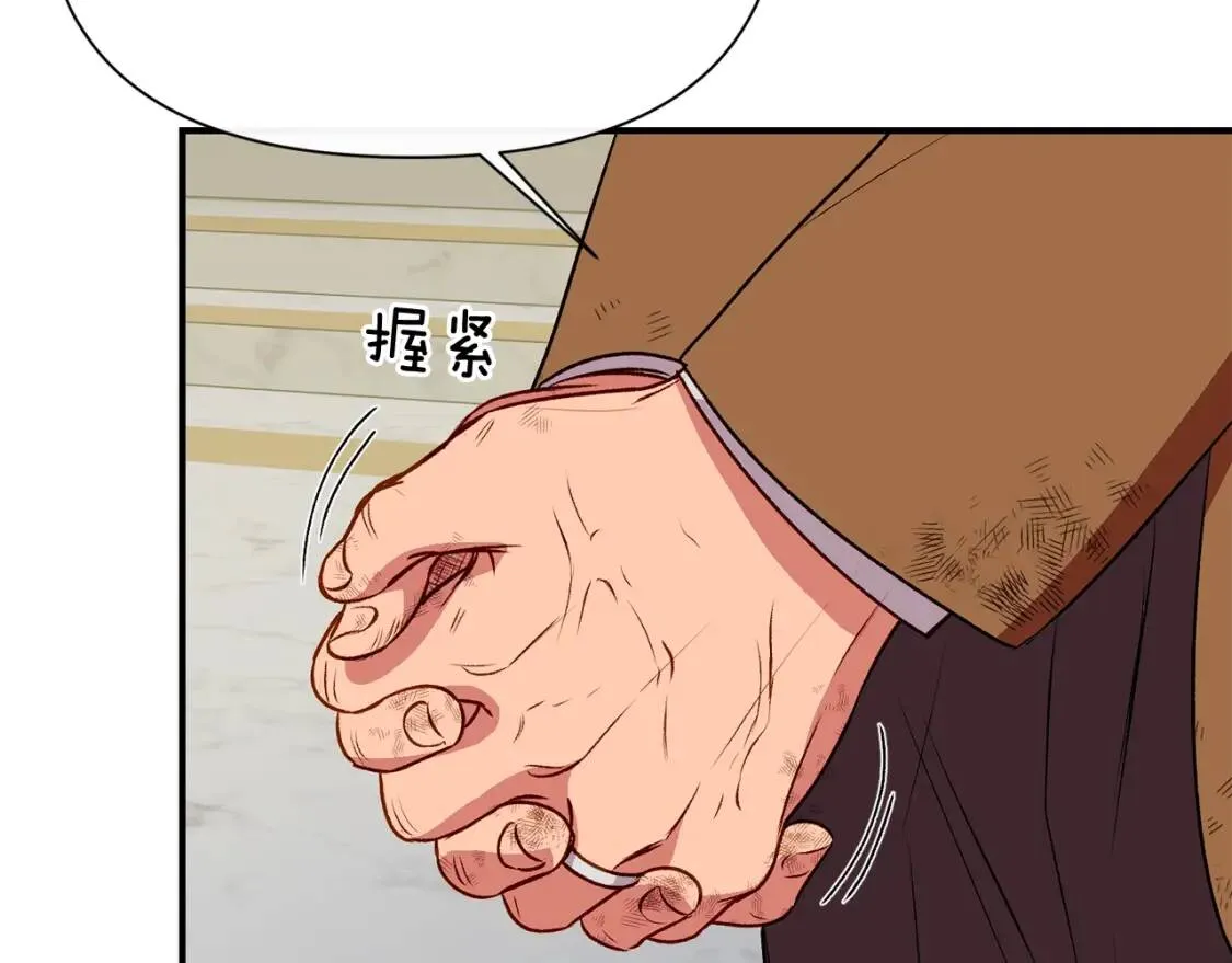 第40话 翻盘 第169页