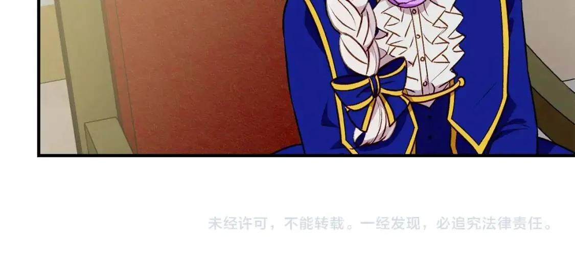 第40话 翻盘 第175页