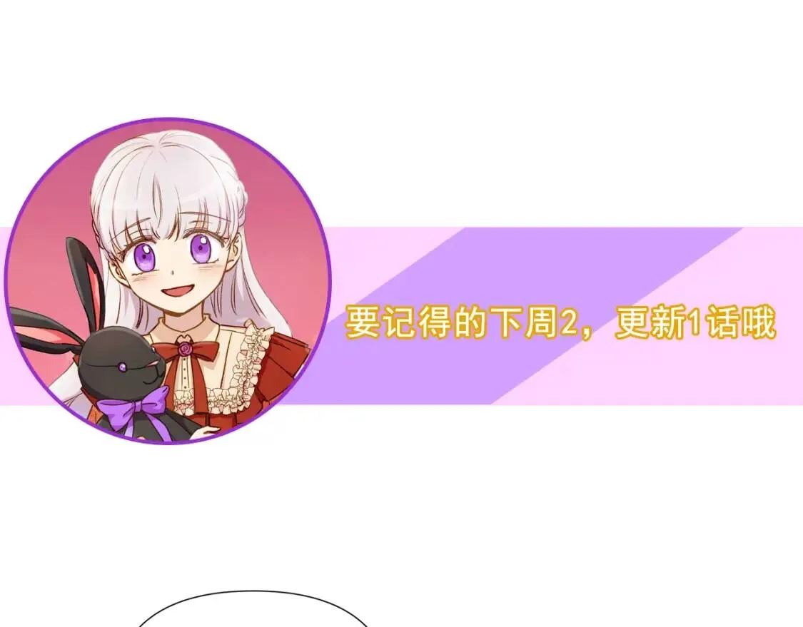 第40话 翻盘 第176页