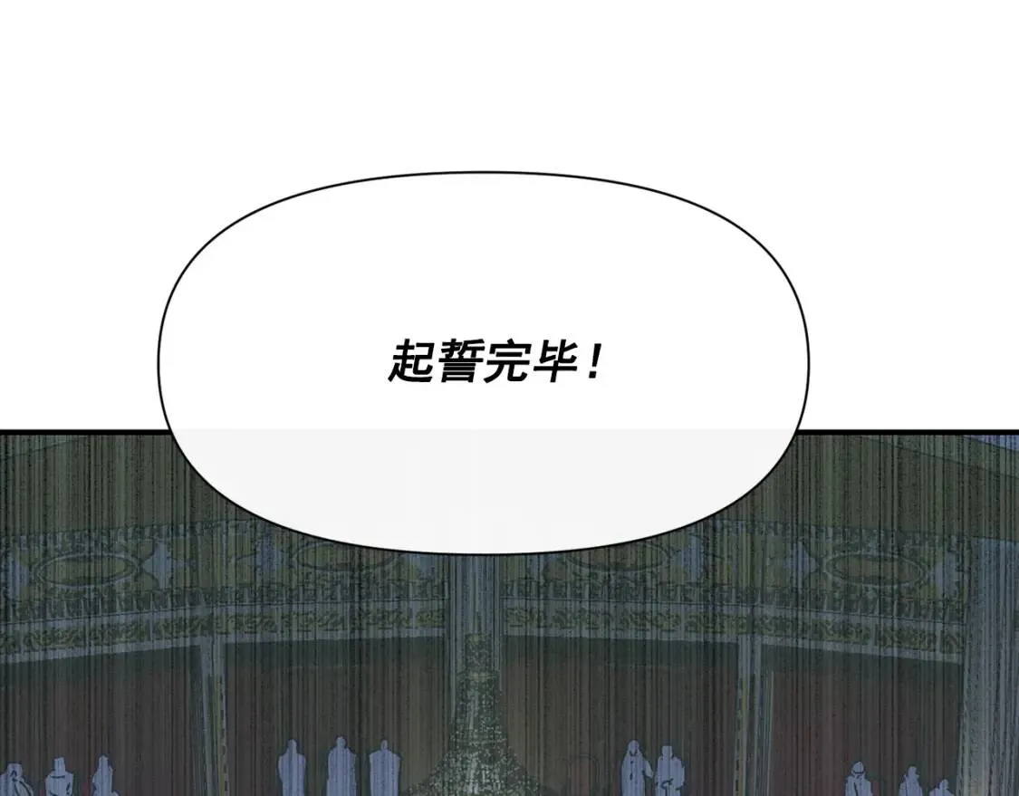 第39话 证人的发言 第1页