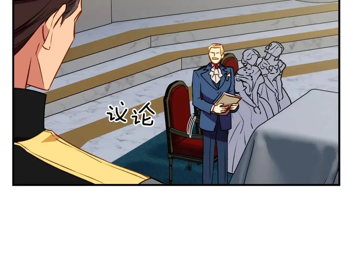 第39话 证人的发言 第8页
