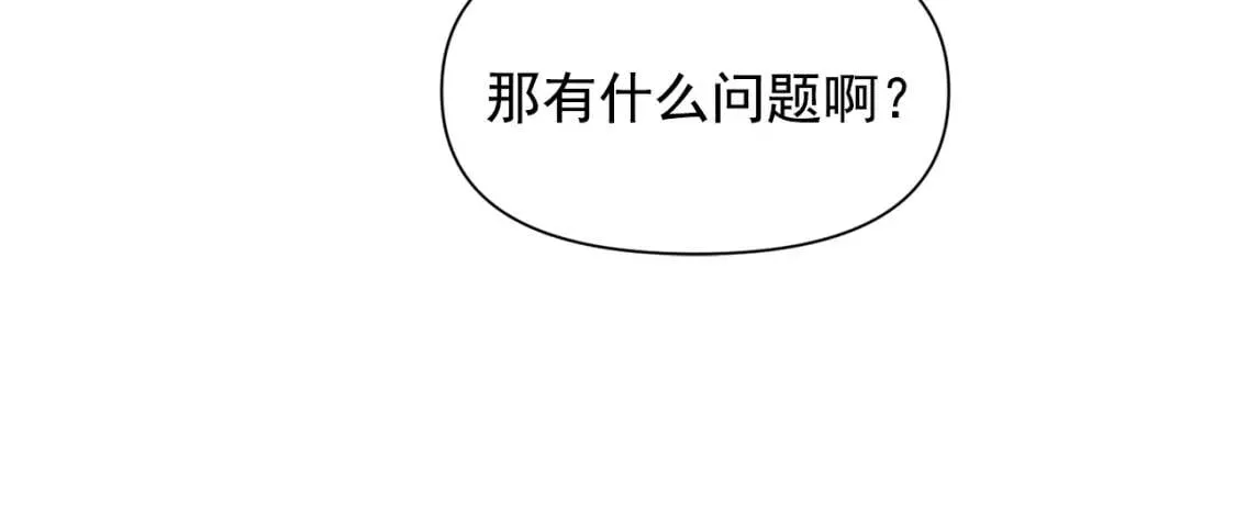 第39话 证人的发言 第14页