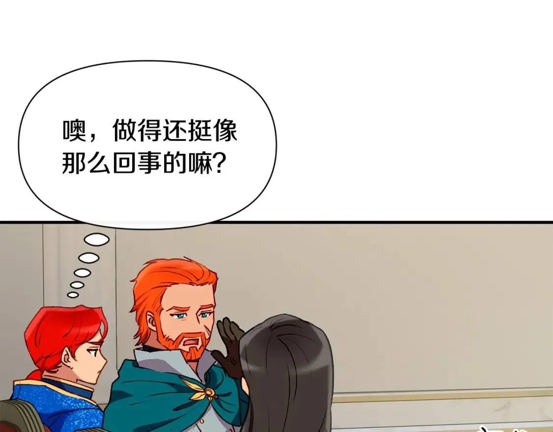 第39话 证人的发言 第25页