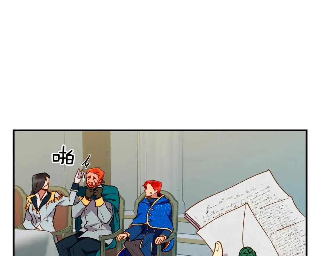 第39话 证人的发言 第28页