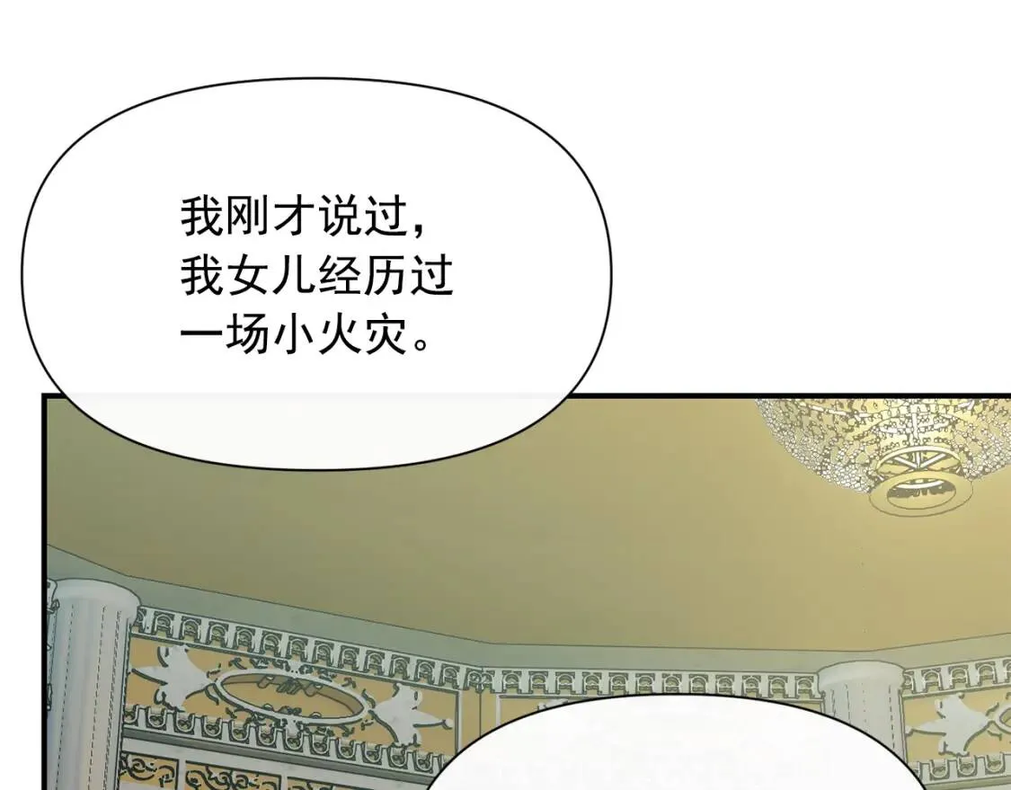 第39话 证人的发言 第35页