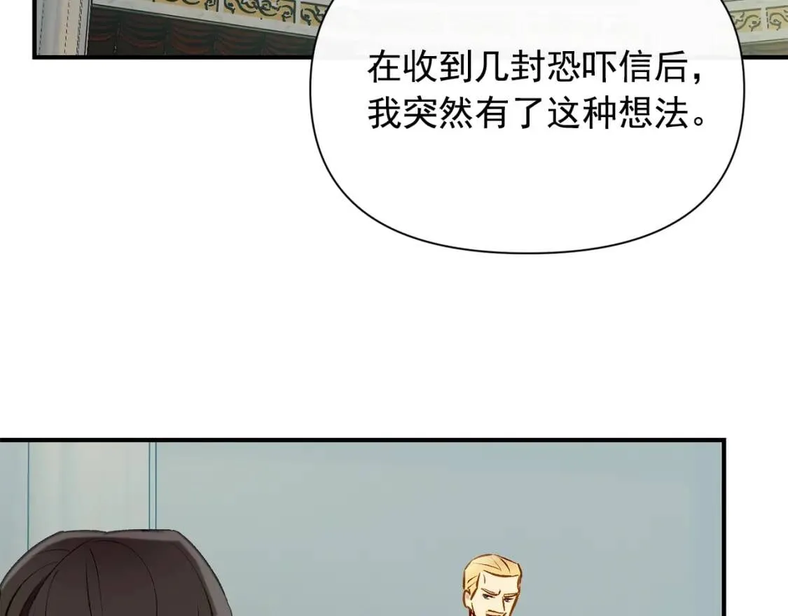 第39话 证人的发言 第36页