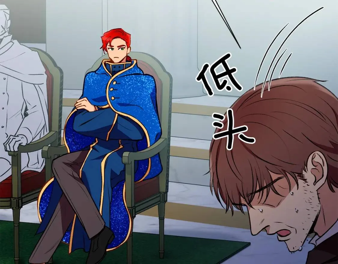 第39话 证人的发言 第58页