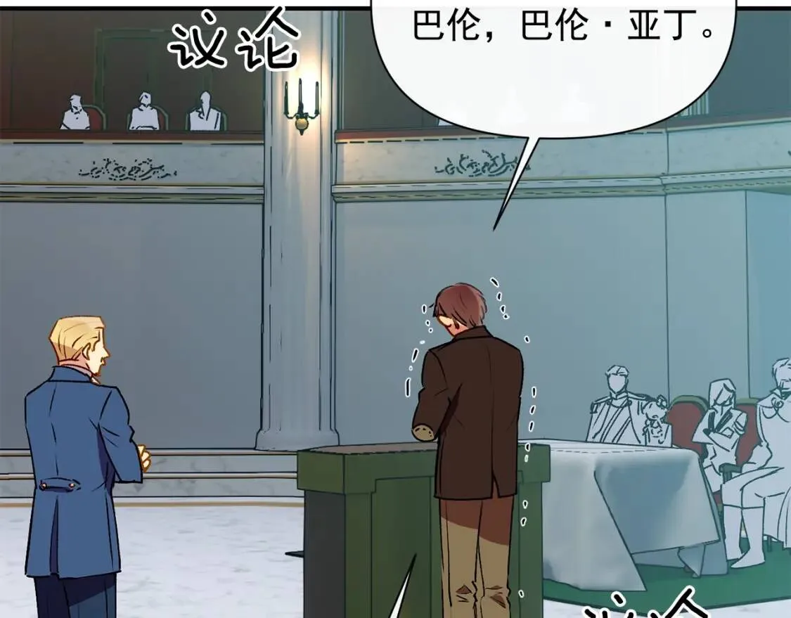 第39话 证人的发言 第63页