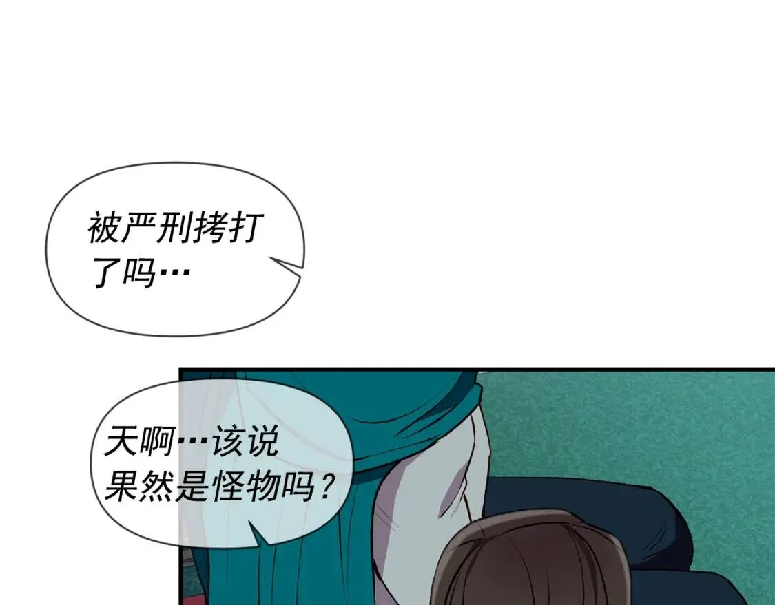 第39话 证人的发言 第66页