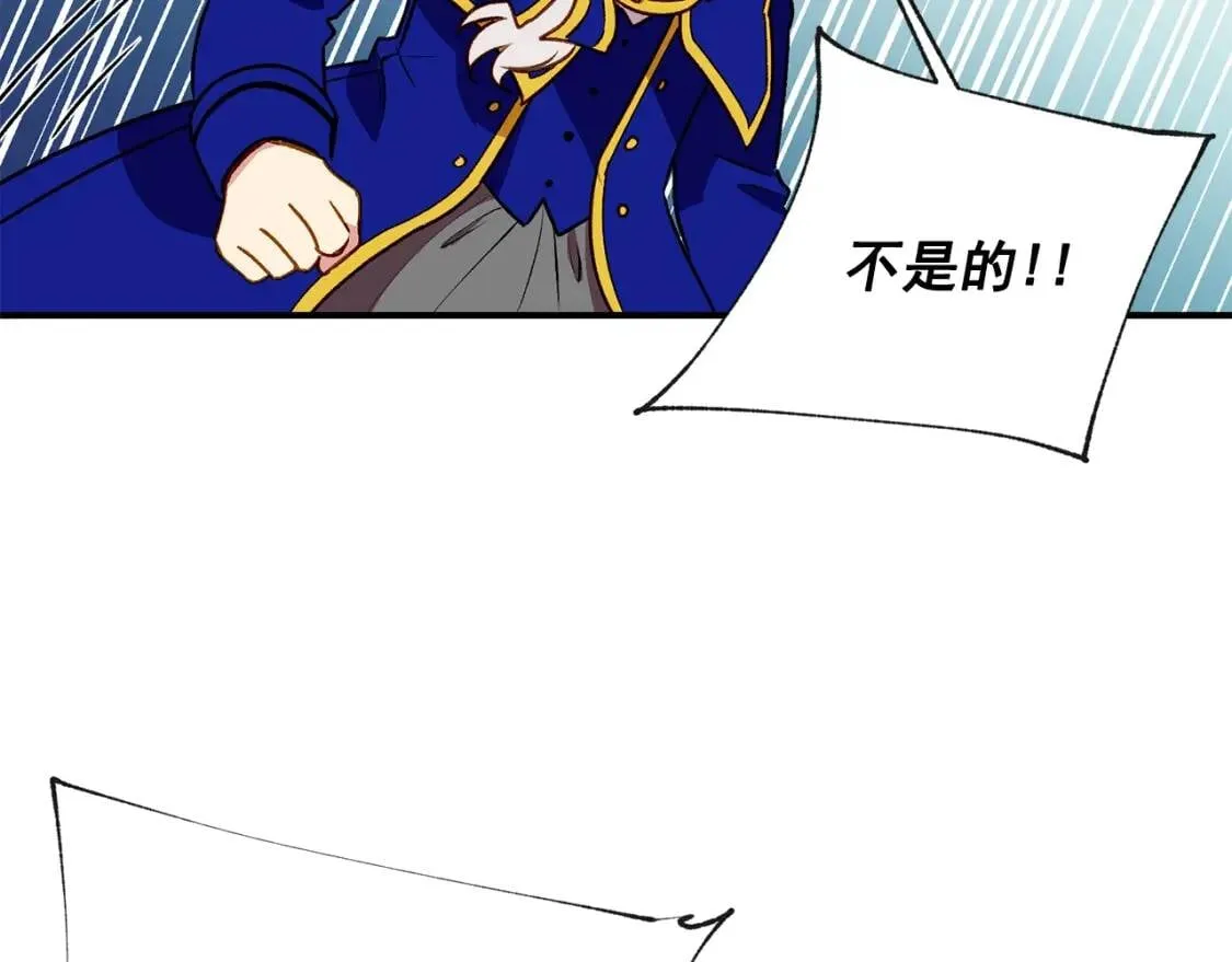 第39话 证人的发言 第72页