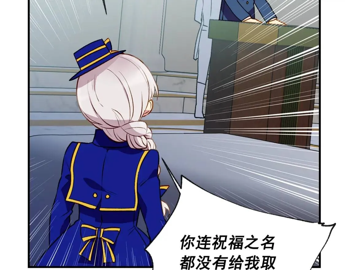 第39话 证人的发言 第74页