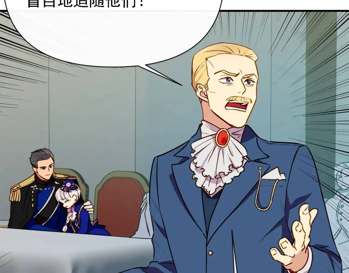 第39话 证人的发言 第84页