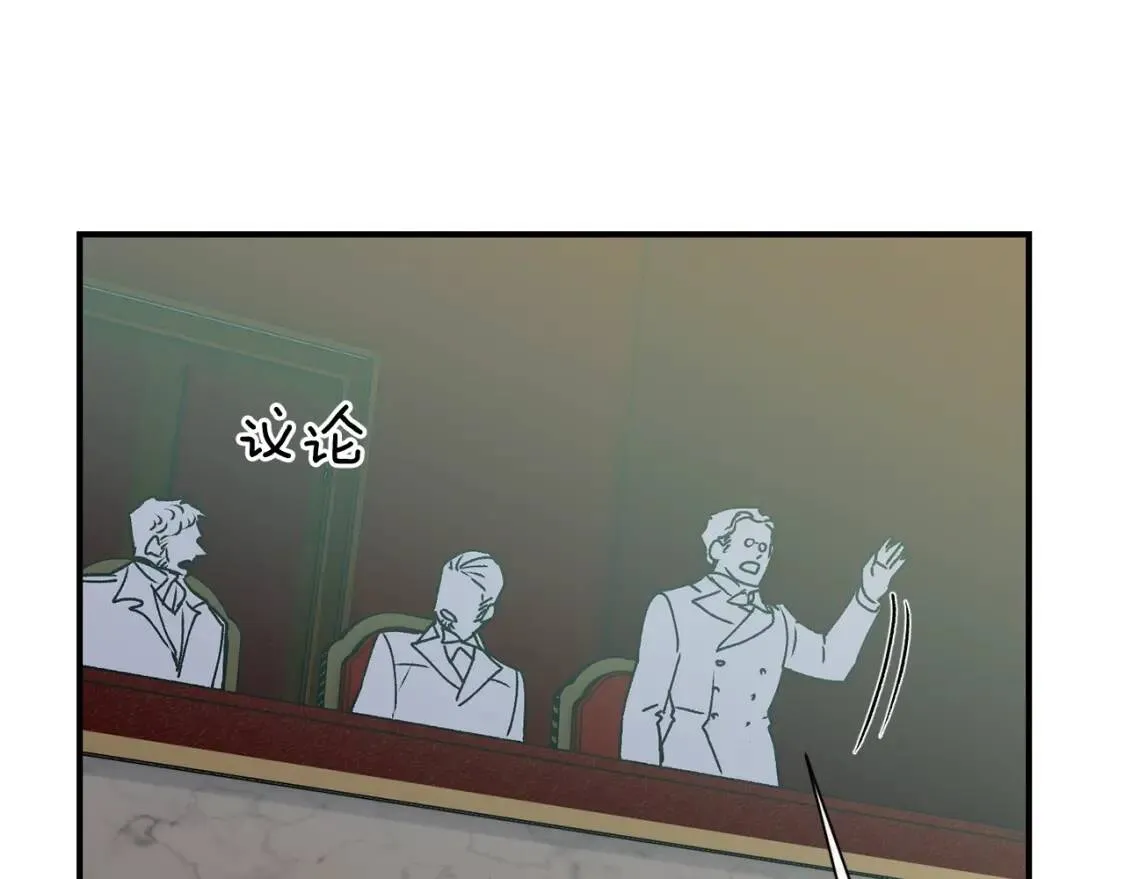 第39话 证人的发言 第91页