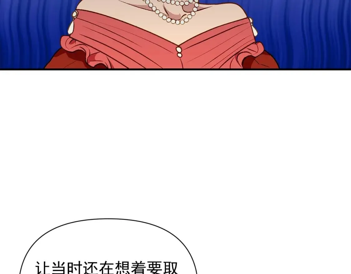 第39话 证人的发言 第96页