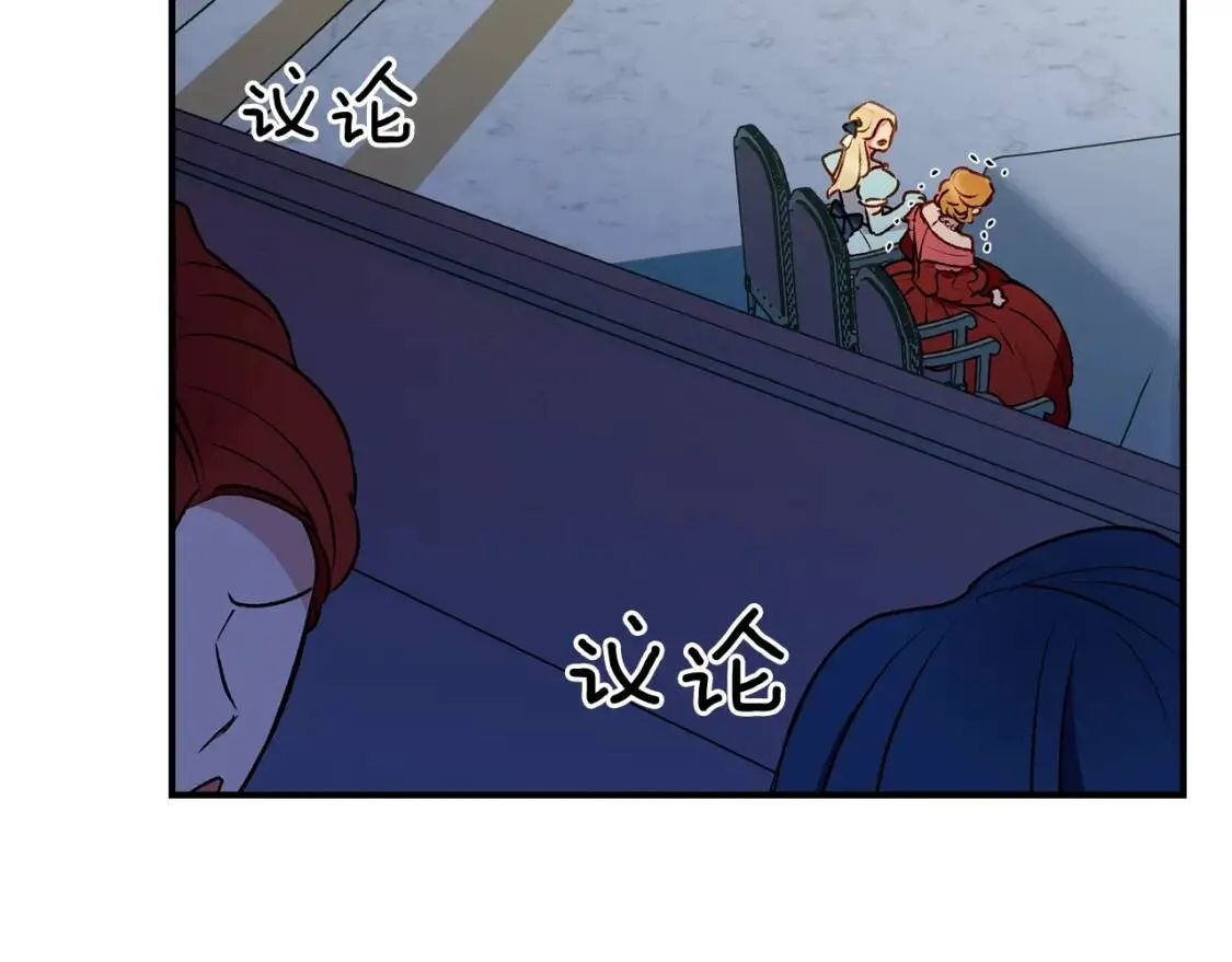 第39话 证人的发言 第98页