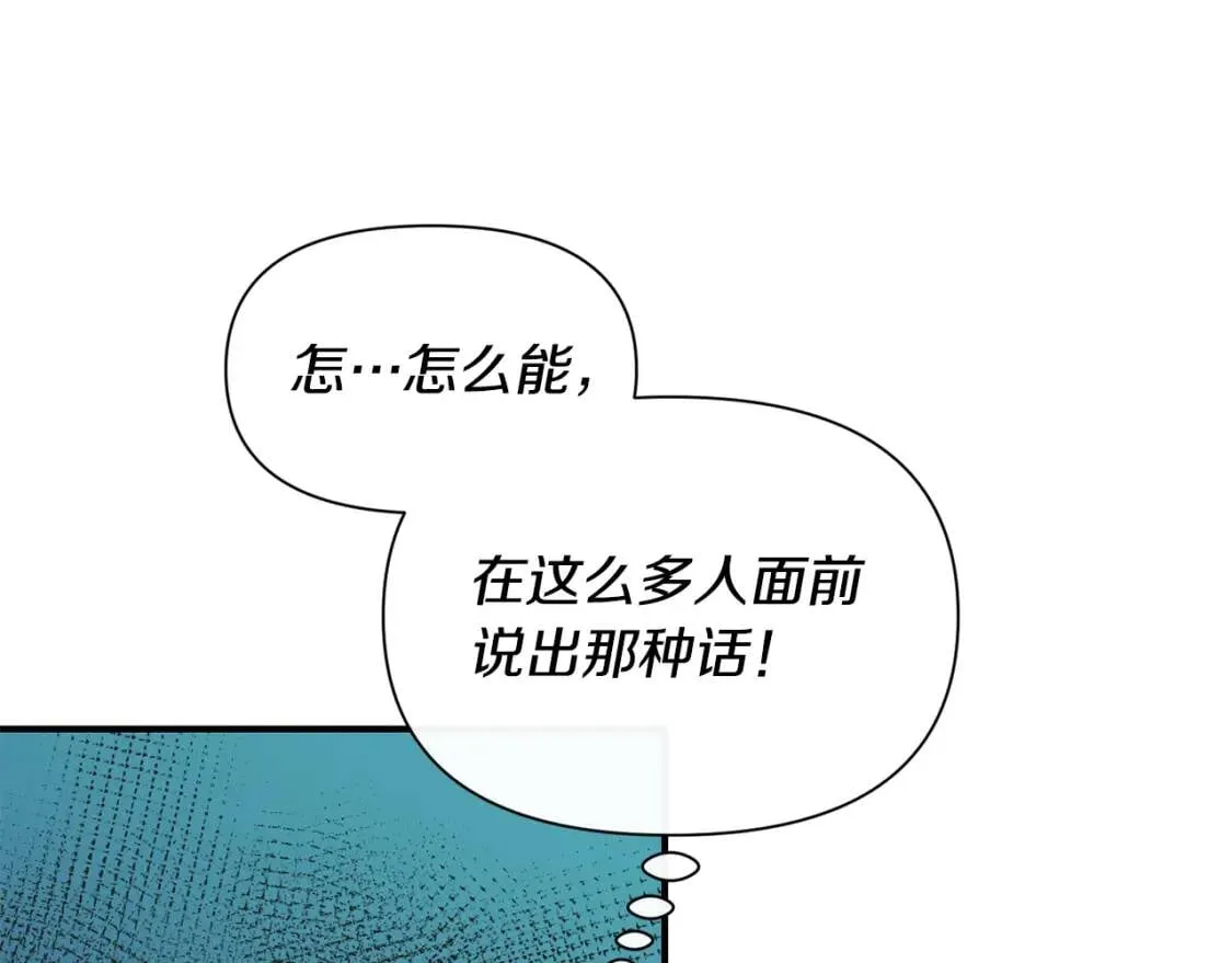 第39话 证人的发言 第99页