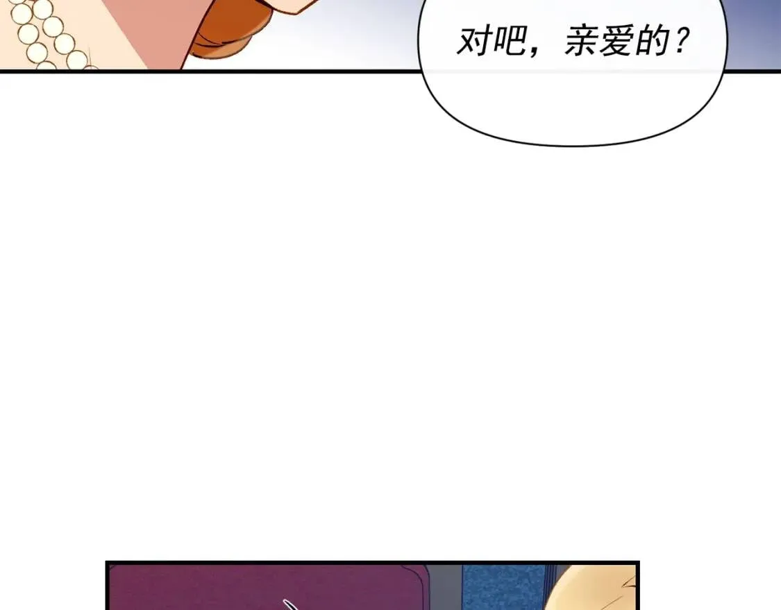 第39话 证人的发言 第105页