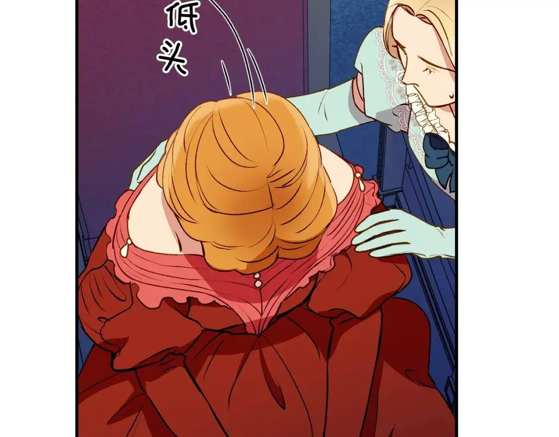第39话 证人的发言 第106页