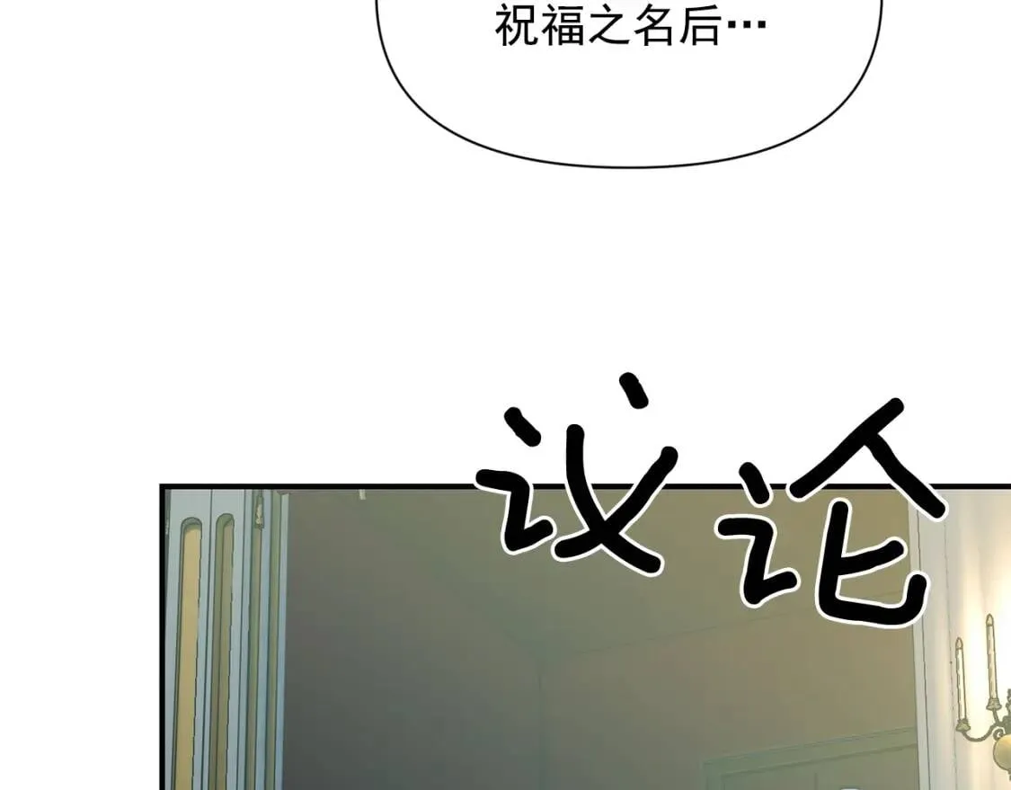 第39话 证人的发言 第108页