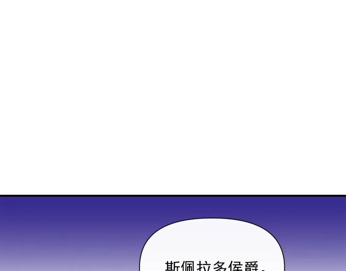 第39话 证人的发言 第114页