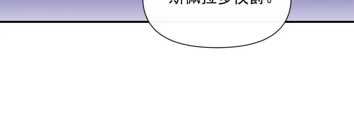 第39话 证人的发言 第115页