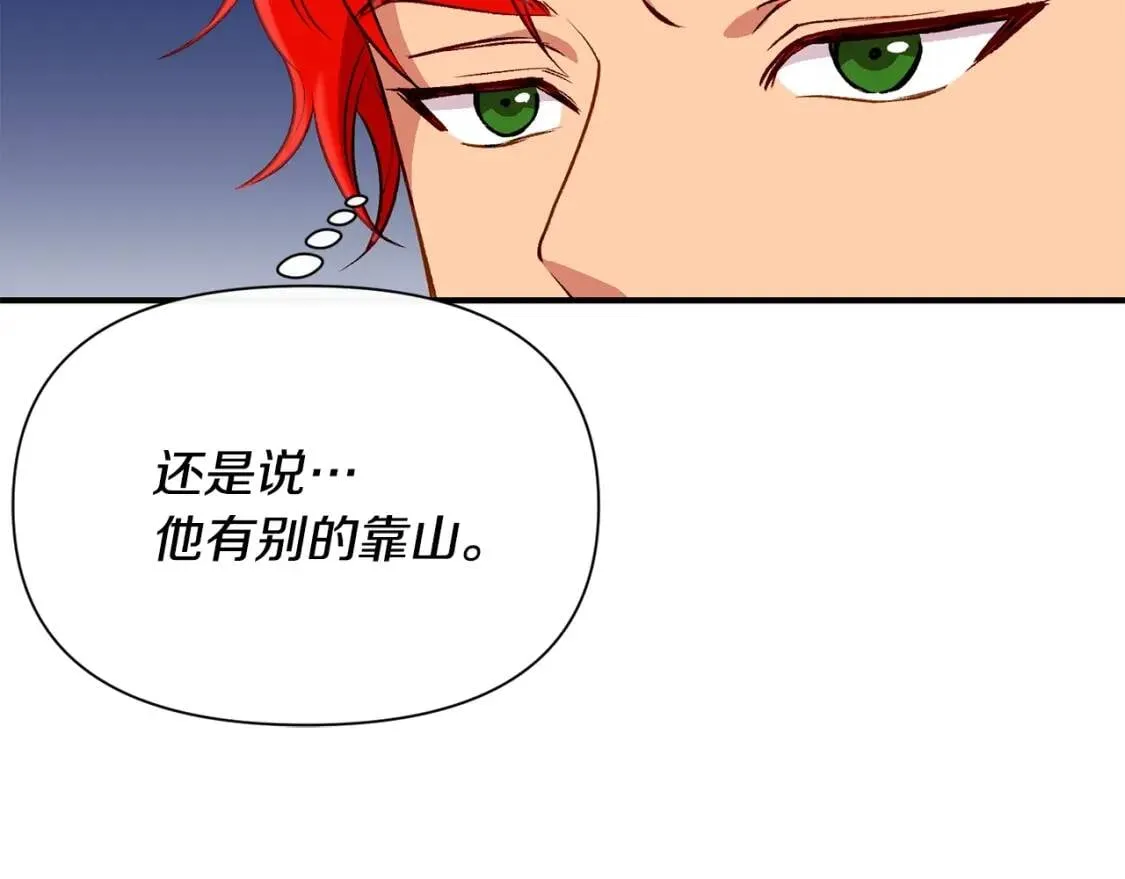 第39话 证人的发言 第126页