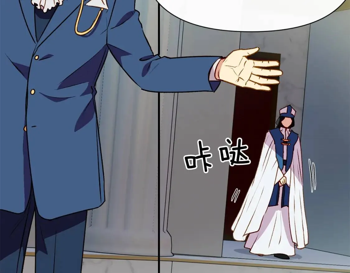 第39话 证人的发言 第129页