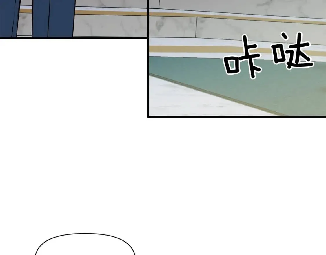 第39话 证人的发言 第130页