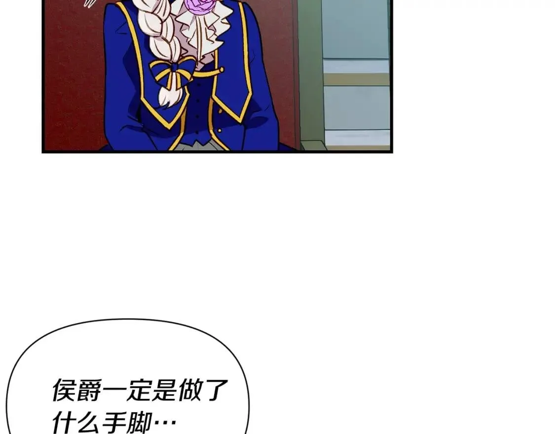 第39话 证人的发言 第136页