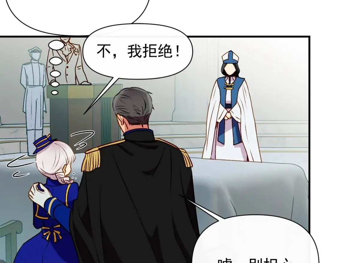 第39话 证人的发言 第137页