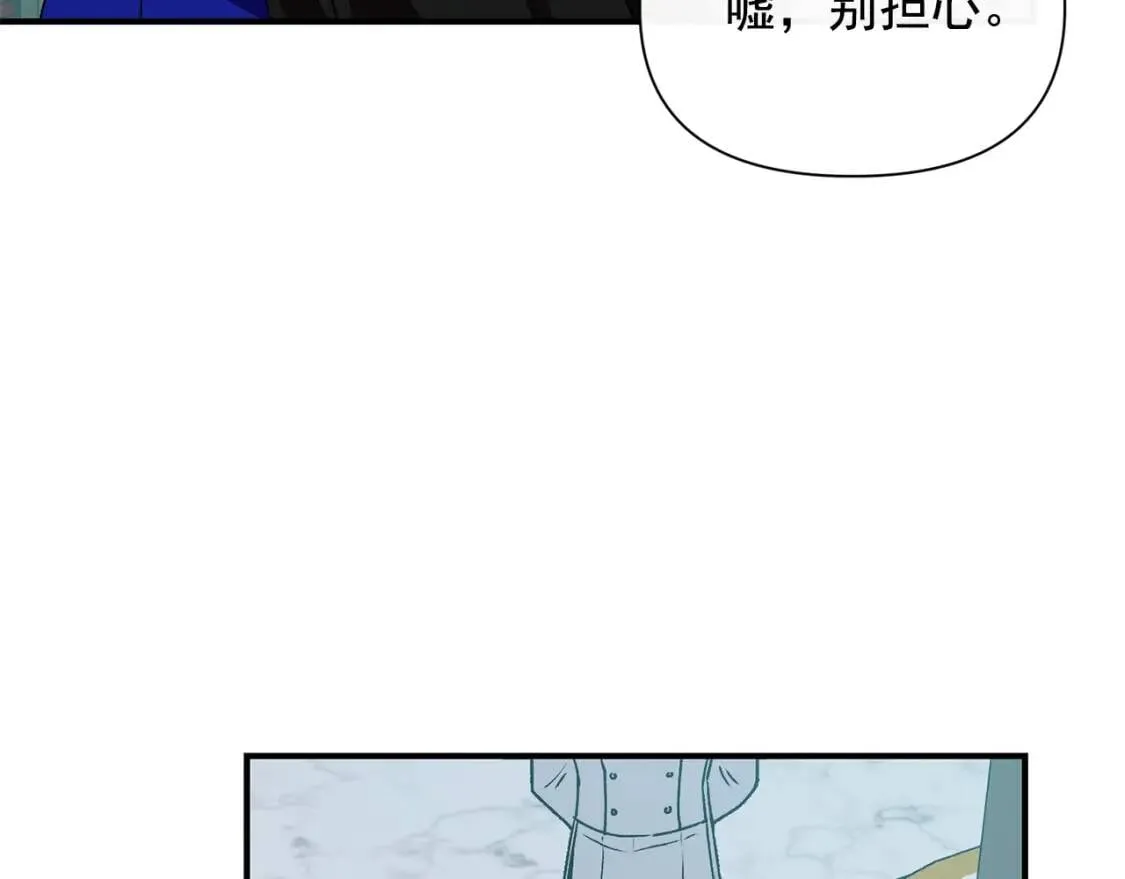 第39话 证人的发言 第138页