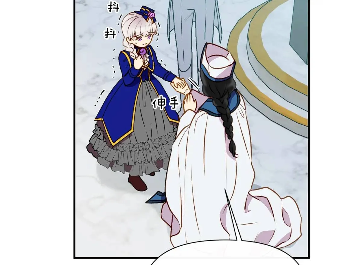 第39话 证人的发言 第139页