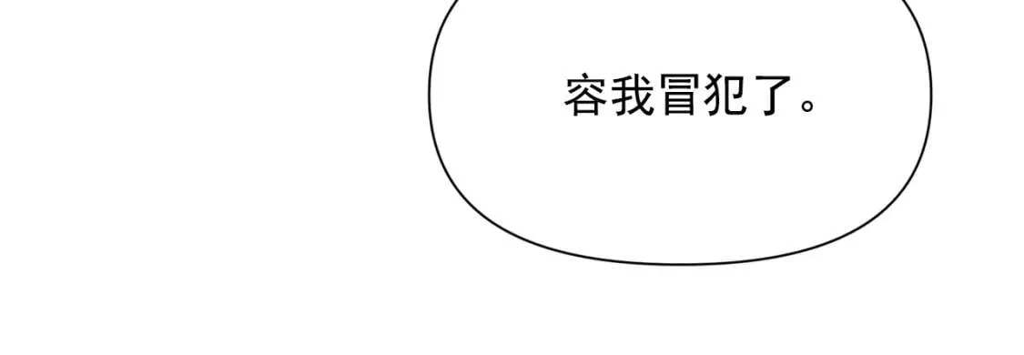 第39话 证人的发言 第140页