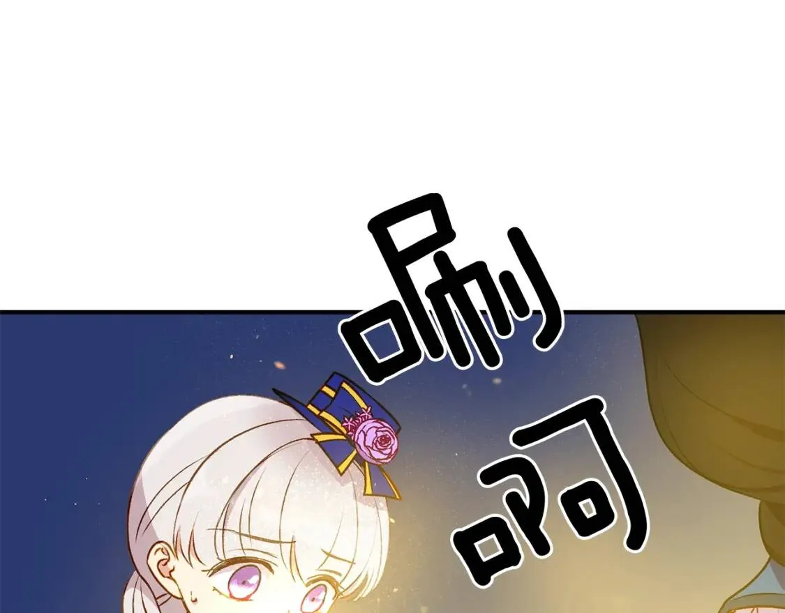 第39话 证人的发言 第141页